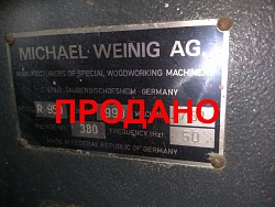 Б/у Weinig Rondamat 950 Заточка ножевых фрез